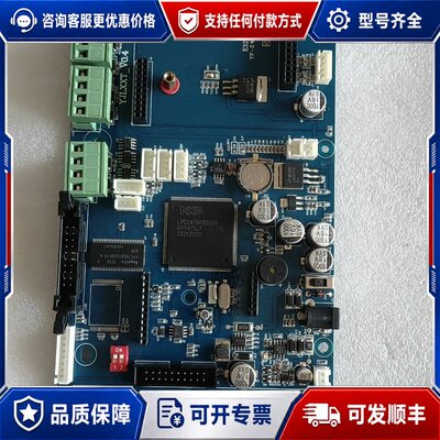 议价LPC2478FBD208 带板 封装LQFP可维修