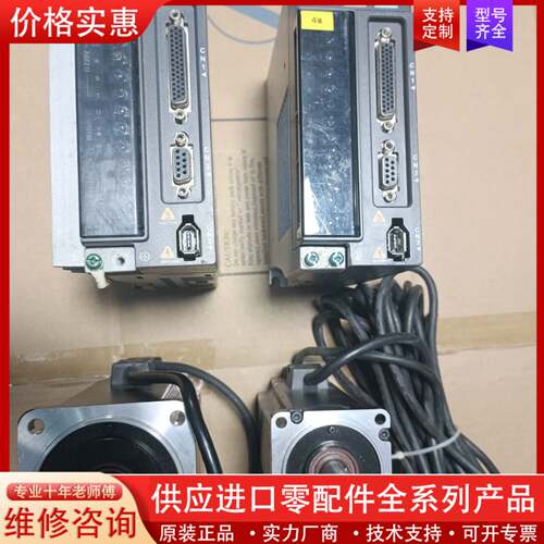 议价b2伺服750瓦-400瓦套装、750瓦套装、ASD-B