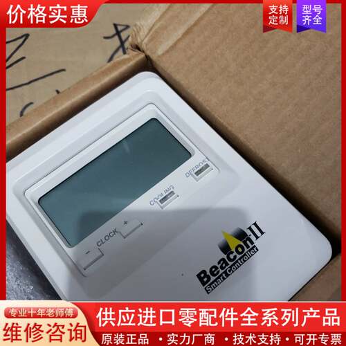 议价heatcraft beacon 2 H-IM-80C