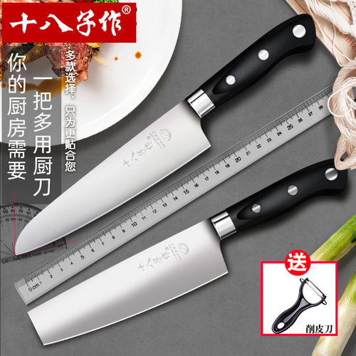 十八子作不锈钢多用刀切西瓜主厨