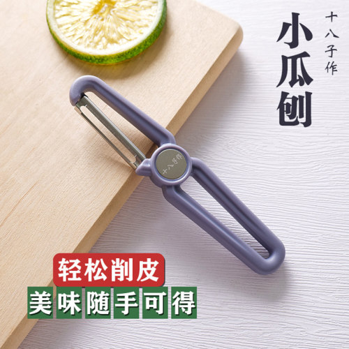 十八子作小瓜刨w-240塑料瓜果刨