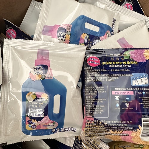 新露奇柔顺剂持久留香浓缩型衣物防去静电洗衣服护理花香味30ml