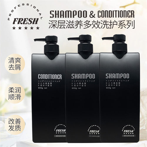 洗发水shampoo美缇清之新去屑