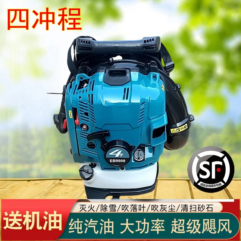 四冲程汽油机吹风机除尘机9800发动机吹雪机7660吹叶机活塞环配件