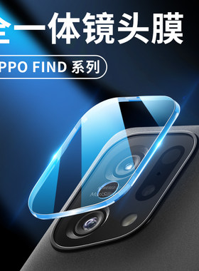 oppo全玻璃一体镜头膜