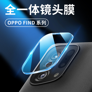 适用oppofindx5镜头膜oppofindx5pro后置摄像头findx5pro全包oppo手机钢化膜find保护X防刮相机圈镜片oppofx