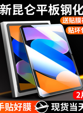 【优选好货】2025款小新11