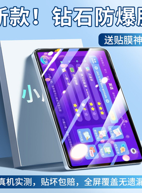 适用小度K30智能学习K16平板K20钢化膜m10学生g12专用s16/S20pro电脑s12屏幕A20+保护g16贴G20家教机c20/K36
