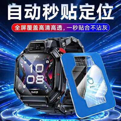 【优选好货】适用华为超新星手表