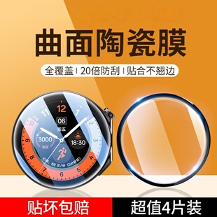 适用于oppo watch S手表膜oppo手表watchs屏幕保护贴膜oppowatchS智能手表钢化膜全屏覆盖防摔表盘膜