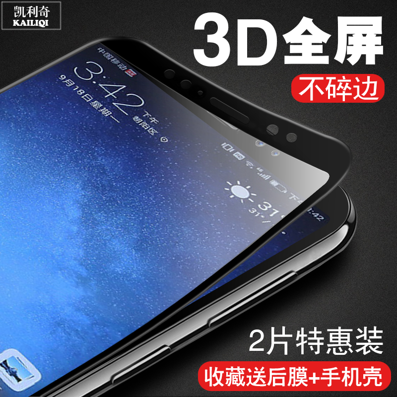 »ªÎªÂóâ6¸Ö»¯Ä¤È«ÆÁ¸²¸ÇÂóæ5ÊÖ»ú¿¹À¶¹â3DÈí±ßÔ×°²£Á§ÌùĤÇúÃæÈ«°ü±ßËÍ¿Çrne-al00±£»¤Ì×·ÀÖ¸ÎÆ·ÀˤÆÁ±£