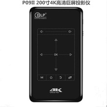 P9二代高清输入升级版 安卓9.0系统4K迷你智能微型便捷手机投影仪