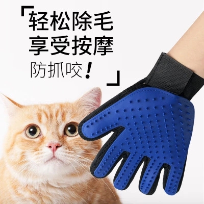 宠物按摩洗澡手套美容清洁用品宠物五指脱毛撸猫手套宠物梳毛手套