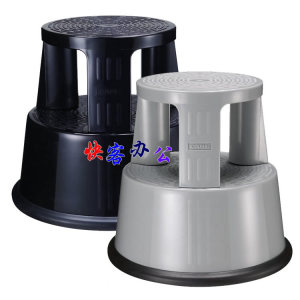 咖路GS-1包邮人气塑料踏登图书馆登高座凳CARL二节踏脚凳踏台黑色