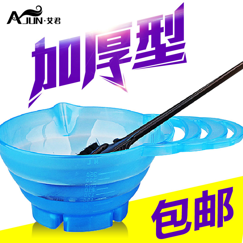 高品质碗梳 DIY做发膜面膜 头发护理工具 碗+梳子套装