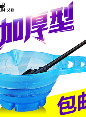 高品质碗梳 DIY做发膜面膜 头发护理工具 碗+梳子套装