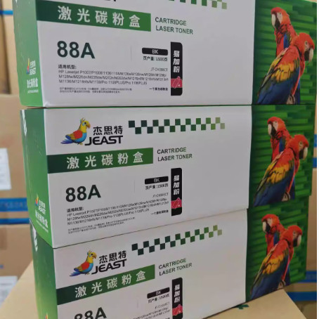 杰思特JT-CH388CT易加粉适用388a硒鼓惠普M1314打印机126nw 226dn