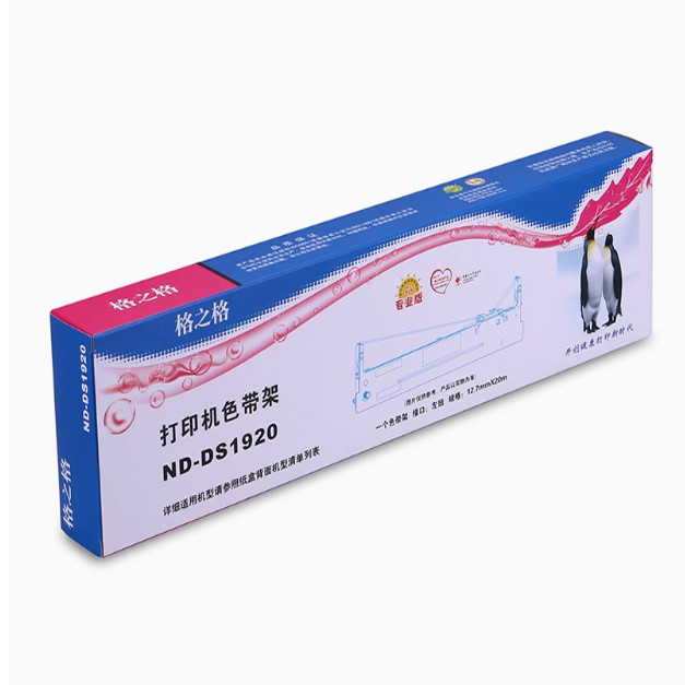 格之格DS1920色带架芯 适用得实DS1930 620II 2600H AR570 550II