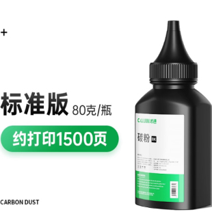 才进适用惠普m1005碳粉p1020plus hp12a 1010 M1005mfp Q2612A粉