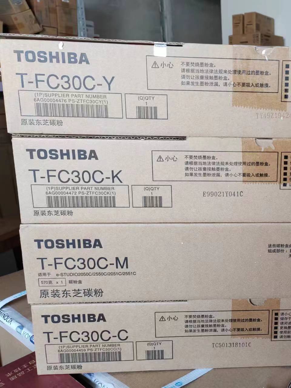 原装东芝TB-FC30C 废粉盒FC30 2000 2010AC 2500AC 2110AC 废粉仓