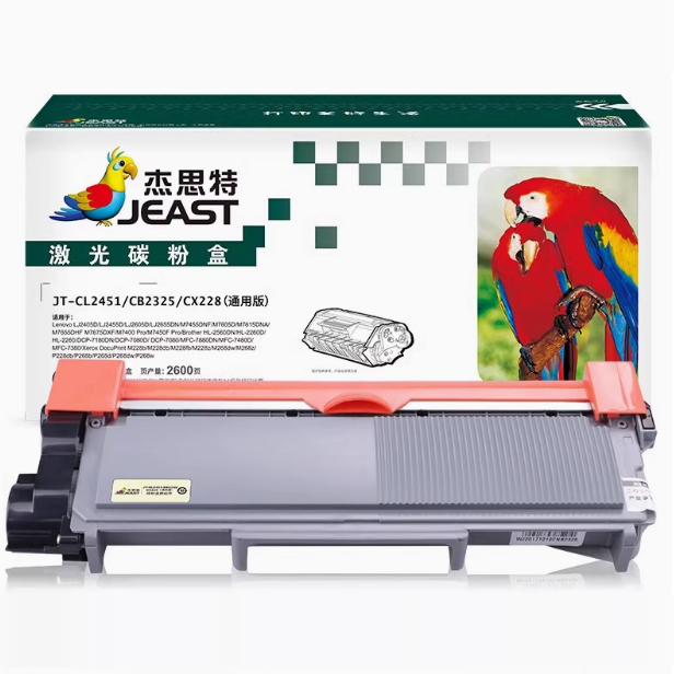 杰思特JT-CL2451CB2325 CX228粉盒适用联想LJ2405D兄弟2560DN硒鼓