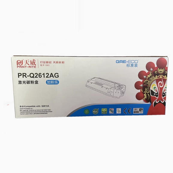 天威Q2612A硒鼓 适用HP惠普PR-Q2612AG M1005 mfp 1020plus 1010