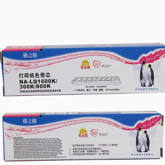 格之格NA-LQ1600K色带芯适用爱普生LQ1000K/1900K/1800K/1600KII