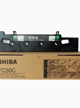 原装TB-FC30东芝2050 2550C 2551c 2051c 2020 2021 2610ac废粉盒