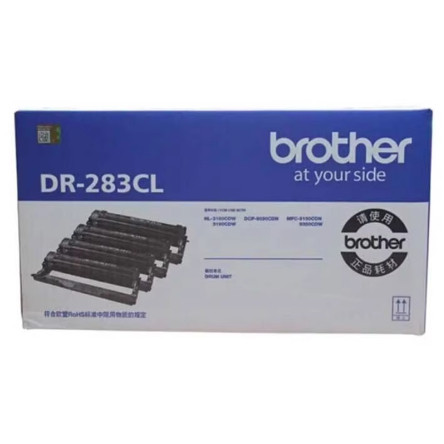 原装 兄弟DR-283CL 3160 3190 9030 9150 9350硒鼓单元 鼓组件