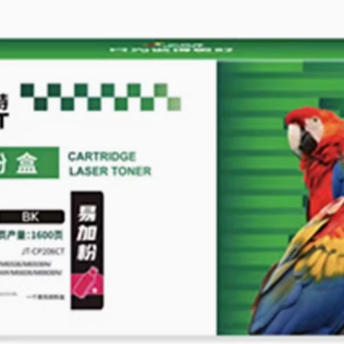 杰思特JT-CP206CT适用奔图PD-206硒鼓P2510 M6506 M6606墨盒M6556
