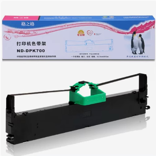 格之格适用富士通DPK700色带架DPK710色带DPK720 DPK6750 DPK7010