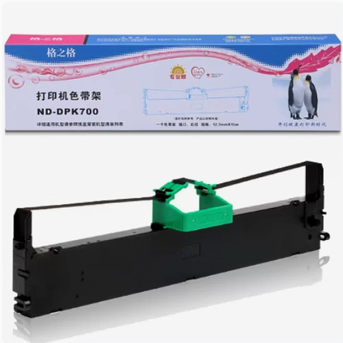 格之格适用富士通DPK700色带架DPK710色带DPK720 DPK6750 DPK7010
