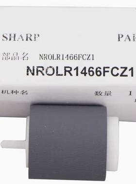 夏普MX 283 363 453 502 503 AR 4528 U N 纸盒 分离轮 搓纸轮