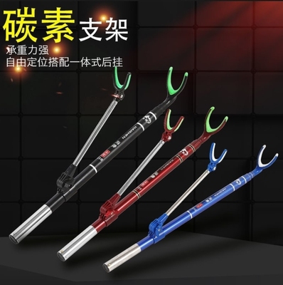 短节碳素支架特价鱼竿支架超硬炮台地插钓鱼支架钓箱钓椅杆架后挂
