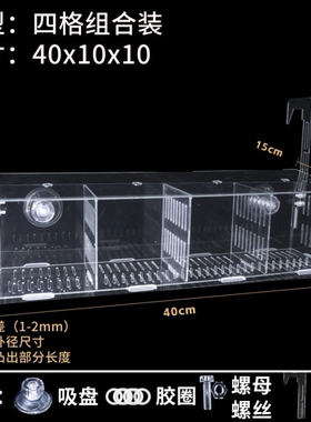 鱼缸水培植物固定架壁挂水培器皿定植篮亚克力花盆定植蓝加深水草