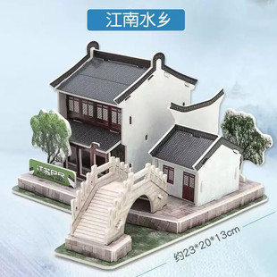 历史文物模型手工古建筑3Diy纸质制立体儿童拼图客栈江南水乡