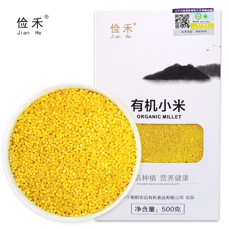 朝阳农品 俭禾有机黄小米 500g 真空包装 五谷杂粮粗粮 东北农产高性价比高么？
