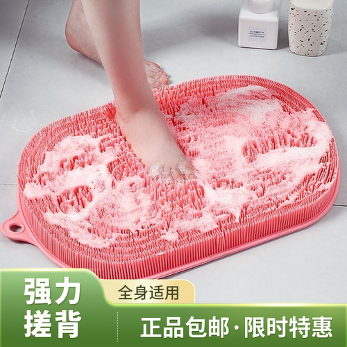 粉色硅胶搓背神器懒人后背搓澡垫