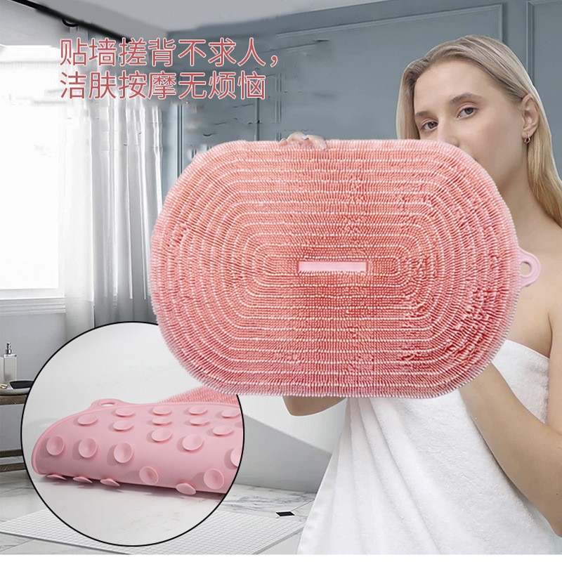 搓澡后背贴墙浴室按摩垫洗澡洗脚
