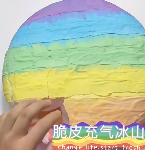 解压玩具彩色亲时冰山泥
