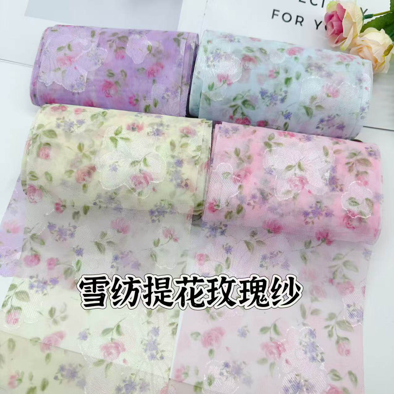 雪纺提花玫瑰纱发饰蝴蝶结带子diy材料