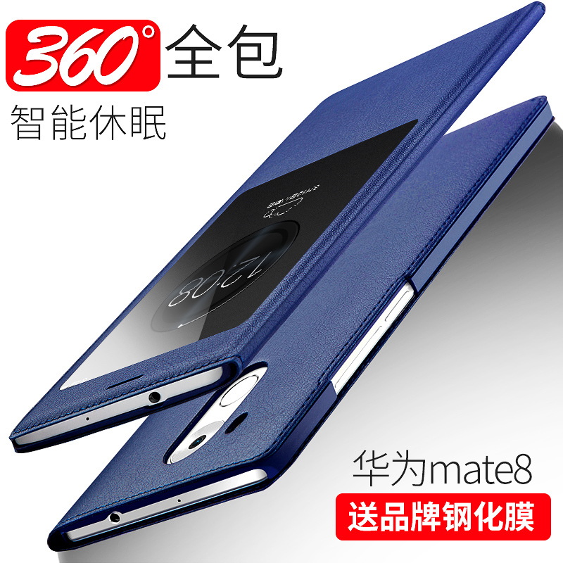 »ªÎªmate8ÊÖ»ú¿Çmete8±£»¤Ì×nxtÖÇÄÜal10·¸Çʽȫ°ümtƤÌ×m8ÄÐÅ®9 ÷ÈÌØ¹è½ºmhaĥɰal00·Àˤ¸öÐÔ´´ÒâʱÉÐ