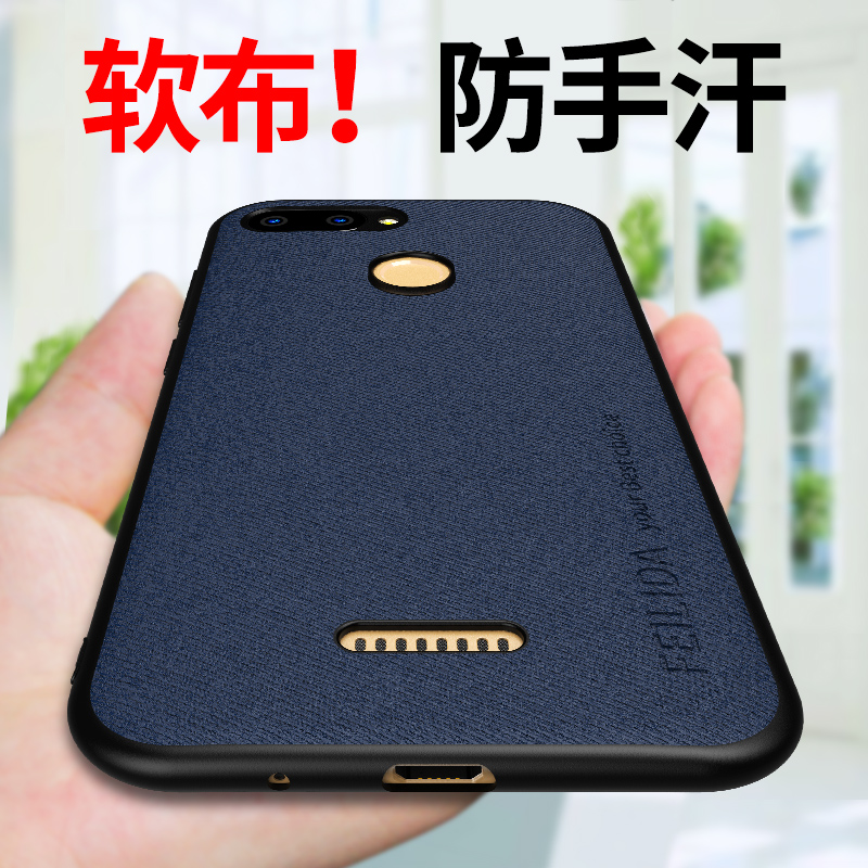 СÃ׺ìÃ×6ÊÖ»ú¿Ç redmi6a±£»¤Ì×miÁùÈ«°ü±ßHM·Àˤ6pro¸öÐÔ´´Òâ³±¿î¹è½ºÄ¥É°ÈíÍâ¿ÇÄÐÅ®³±Åƺó¸ÇÐÂÆ·6xÔ´´Ã×6