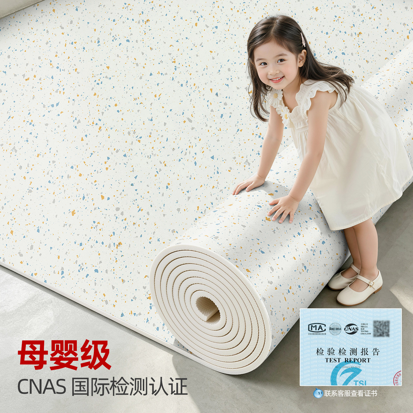 商用pvc塑胶地板加厚耐磨防水图片