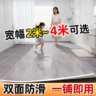 地板革防水防滑加厚耐磨地板贴家用水泥地直接铺pvc塑胶地板铺垫1