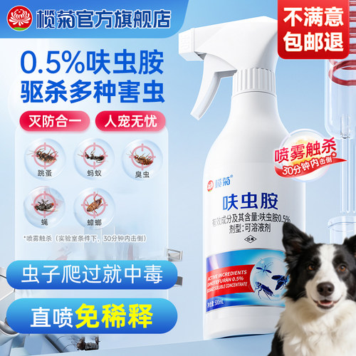 有宠家庭可用