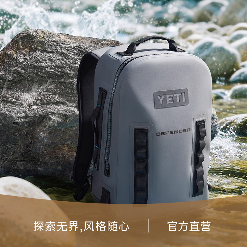 路虎卫士Yeti联名背包