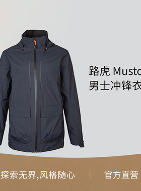 Land Rover/路虎 ABOVE AND BEYOND系列 Musto男士连帽冲锋衣