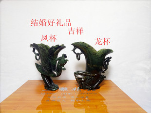 酒泉夜光杯武山鸳鸯玉精雕细琢甘肃武山特产仿古龙凤杯婚庆用品