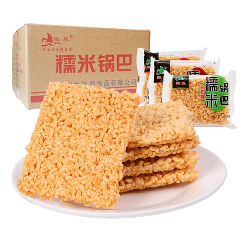 远帆无蔗糖糯米锅巴称重1000g